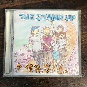 (G3101) 中古100円 THE STAND UP 今、僕等、歩く道。