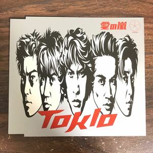 (G3102-1) 中古100円 TOKIO 愛の嵐