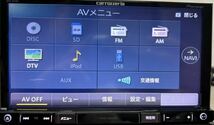 carrozzeria カロッツェリア メモリーナビ AVIC-RZ301 7インチ DVD ワンセグ USB AUX 2017年地図 動作確認済み_画像4