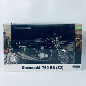 絶版品 希少モデル AOSHIMA アオシマ SKYNET スカイネット 1/12 KAWASAKI カワサキ 750RS Z2 ブラック