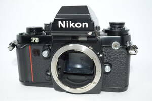 【外観並級】Nikon F3 HP ニコン　#s4756