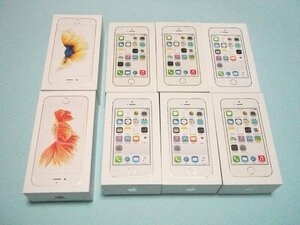 【空箱】8個(2種類）★ iPhone 5S、6S★本体無し 付属品無し 空き箱 アップル 純正 apple