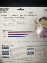 仲佐 ナカサ バスポンプ 給水ホース　自動停止機能付　NBP-10HA ポンプ 給水 洗濯 風呂 残り湯　4mホース_画像4