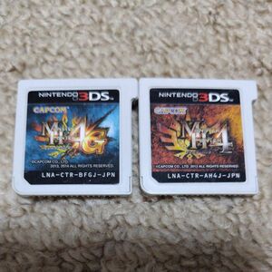 【3DS】 モンスターハンター4G [通常版］+ モンスターハンター4 ソフト2本セット　☆ソフトのみ☆ ☆動作良好☆