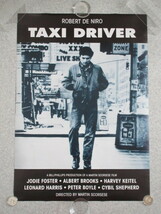 タクシードライバー　映画　ポスター　ロバートデニーロ　　TAXI　DRIVER　マーティンスコセッシ_画像1