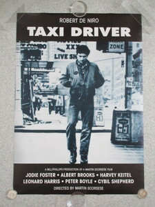 タクシードライバー　映画　ポスター　ロバートデニーロ　　TAXI　DRIVER　マーティンスコセッシ