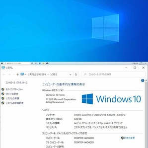 即 4画面可 Win11/10 Core-i7 3.8GHz/GTX搭載激ゲーミングPC! 株FXデイトレも! SSD+1TB/DVDマルチ/Office2019/安心リカバリ可能!の画像8