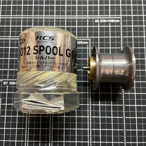 【中古品】ダイワ　RCS 1012 SPOOL G1 シルバー SLPワークス ⑤