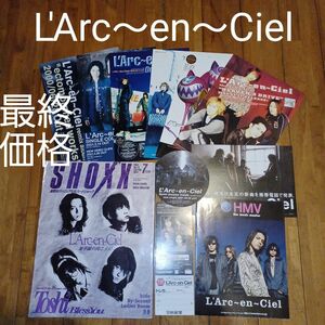 L'Arc～en～Ciel 雑誌 SHOXX vol.25(1994年7月号)(チラシ・フライヤー付)