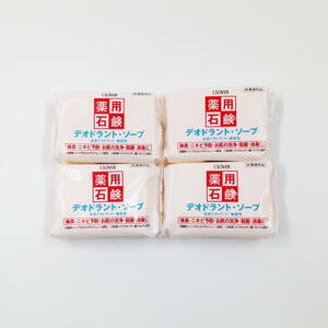 ４個 薬用石鹸 デオドラントソープ ９０ｇ 殺菌 せっけん クローバー 石けん