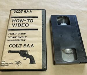 ジャンク中古VHSGUN関係ビデオHOW TO「COLT SAA」銃鉄砲武器兵器ピストルコルトシングルアクションアーミー分解組立