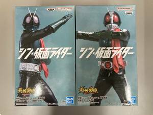 新品未開封 数2 英雄勇像 シン・仮面ライダー 1号 2号 2種セット 仮面ライダー 定形外710円