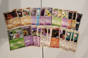 ポケモンカード 2003〜2010 26枚セット まとめて プロモ キラ ダイパ グラードン ジラーチ ダークライ ギラティナ アルセウス リザードン