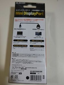 エレコム MiniDisplayPort-HDMI変換ケーブル 2.0m