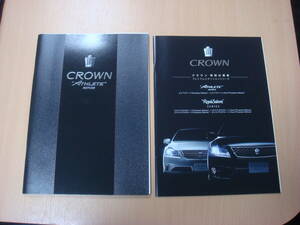 ◆【カタログ】TOYOTA ★トヨタ CROWN クラウンアスリート カタログの出品です★２０８