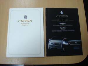 ◆【カタログ】TOYOTA ★トヨタ CROWN クラウンロイヤルサルーン カタログの出品です★２０９