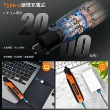 Tamodeix ミニルーター リューター USB-C充電式 4V2.0Ah 5段変速 最大18,000回転/分 73ピース入り _画像3