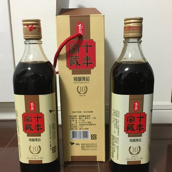 紹興酒 十年窖蔵 2本セット　箱入