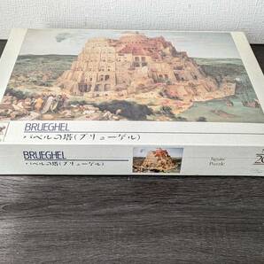 バベルの塔 ブリューゲル ジグソーパズル 2014ピース 新品 未開封の画像2