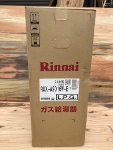 ●未開封品　リンナイ　Rinnai　プロパンガス　ガス給湯器　RUX-A2016W-E　リモコン付