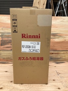 ●未開封品　リンナイ　Rinnai　プロパンガス　ガス給湯器　追焚　RUF-205SAW-15A（A)　リモコン付