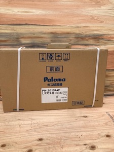 ●未開封品　パロマ　Paloma　プロパンガス　ガス給湯器　PH-2015AW　リモコン付