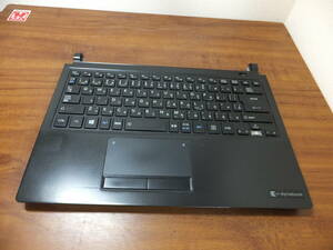 TOSHIBA dynabook R73/U R73/D R73/A シリーズ 本体下部ケース