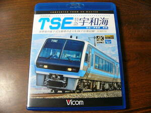 Blu-ray ビコム ブルーレイ展望 2000系 TSE 特急 宇和海 松山 宇和島往復