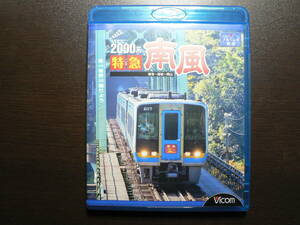 Blu-raybi com Blue-ray exhibition .2000 series Special sudden south manner 