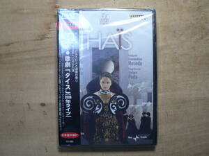 DVD マスネ 歌劇「タイス」/ジャナンドレア・ノセダ（指揮）/タイス：バルバラ・フリットリ（ソプラノ）