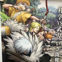 C11216 Dr.STONE ドクターストーン 販促 アニメ放送告知 B2サイズ ポスター_画像4