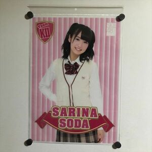 X2844 ◆未開封品　惣田紗莉渚 SKE48　A3サイズ クリアポスター