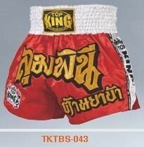 トップキングボクシング TOP KING BOXING キックボクシング キックパンツ 043 Mサイズ