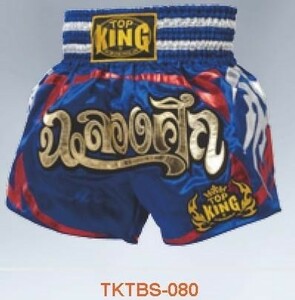 トップキングボクシング TOP KING BOXING キックボクシング キックパンツ 080 LL XLサイズ