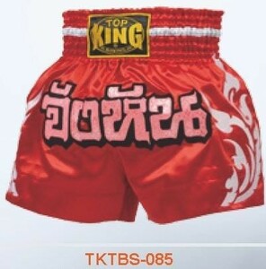トップキングボクシング TOP KING BOXING キックボクシング キックパンツ 085 LL XLサイズ