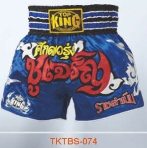 トップキングボクシング TOP KING BOXING キックボクシング キックパンツ 074 Lサイズ