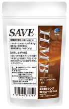 HMB SAVE 高純度 HMBカルシウム HMB-ca パウダー 30,00mg ( 30g ) 30食分！ 人口甘味料・香料 無添加_画像1