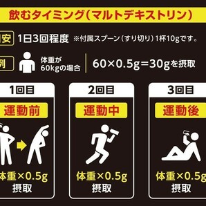 マルトデキストリン ( 3kg ) SAVE 国産 無添加 3kgの画像5