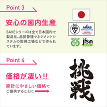 カルニチン SAVE カルニチンパウダー 30g 30食分！ 送料無料 人口甘味料・香料 無添加_画像3