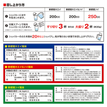 SAVE 新感覚プロテイン 新感覚ホエイ＆ソイ風味 ダブルプロテイン ホエイプロテイン ソイプロテイン 大豆プロテイン 天然甘味料 ( 5kg )_画像8