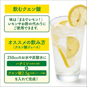 クエン酸 ( 950g ) SAVE 高純度99.5% クエン酸 粉末 食用 食品添加物グレード お掃除 950gの画像3