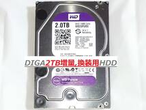 ☆DIGA 2TB増量,修理,換装用HDD DMR-BXT3000 DMR-BZT710 BZT720 BZT820 BWT520 BWT620 BWT530 BWT630 BZT600 BWT500 BWT510 BZT760 BZT750_画像1