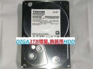 DIGA3TB増量,修理,換装用HDD DMR-BZT860 BZT9600 BZT710 BZT810 BZT720 BZT820 BZT730 BZT830 BWT510 BWT520 BWT620 BWT630 BWT500 BZT600