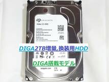 ☆DIGA2TB増量,修理,換装用HDD DMR-BZT730 BZT710 BZT810 BZT910 BZT720 BZT820 BWT520 BWT620 BWT530 BWT630 BZT600 BZT700 BWT500 BWT510_画像1