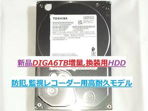 DIGA 6TB増量,換装用HDD DMR-BXT3000 DMR-BZT710 BZT810 BZT910 BZT720 BZT820 BWT520 BWT620 BZT730 BWT530 BZT920 BZT600 BWT500 BWT510