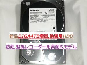 DIGA4TB増量,換装用HDD DMR-BZT710 BZT810 BZT910 BZT720 BZT820 BZT730 BWT520 BWT620 BWT530 BWT630 BWT510 BZT600 BWT500 DMR-BXT3000