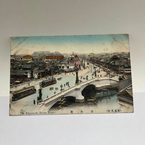 昭和11年　レア！東京名所　日本橋　戦前昭和絵はがき　絵葉書　★送料84円★ 『OA1』