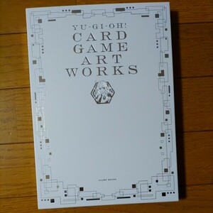 【カード欠品】遊戯王 YU―GI―OH! CARD GAME ART WORKS 遊☆戯☆王 カードゲーム アートワークス　本のみ