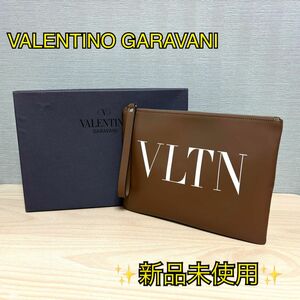 【新品未使用】 ヴァレンティノガラヴァーニ レザー VLTN デカロゴ クラッチバッグ ブラウン