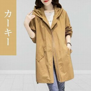 Trench Hoad Ladies с подкладкой Осенняя одежда Осень Внешняя ветра с длинным рукавом Karky L